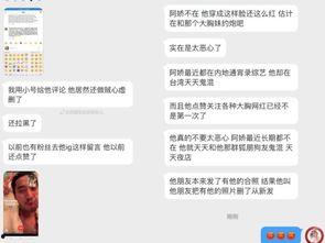 吃瓜娱乐爆料最新消息,吃瓜群众揭秘明星幕后故事