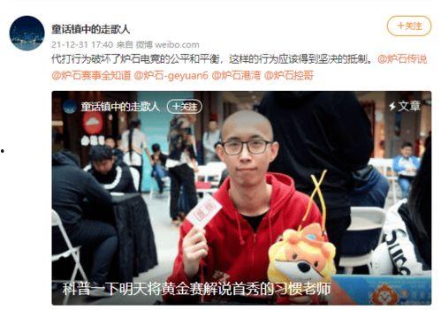 娱乐吃瓜号的bfm