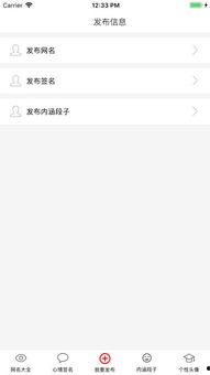 娱乐吃瓜的网名大全,娱乐吃瓜界的趣味昵称大盘点